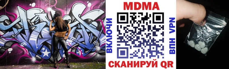 МДМА молли  что такое наркотик  Электрогорск 