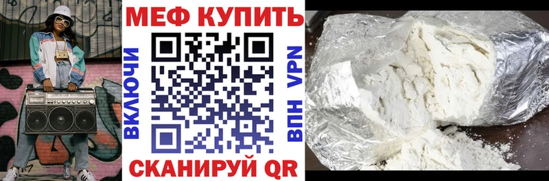МЯУ-МЯУ мяу мяу  Электрогорск 