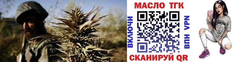где купить   kraken сайт  ТГК THC oil  Электрогорск 